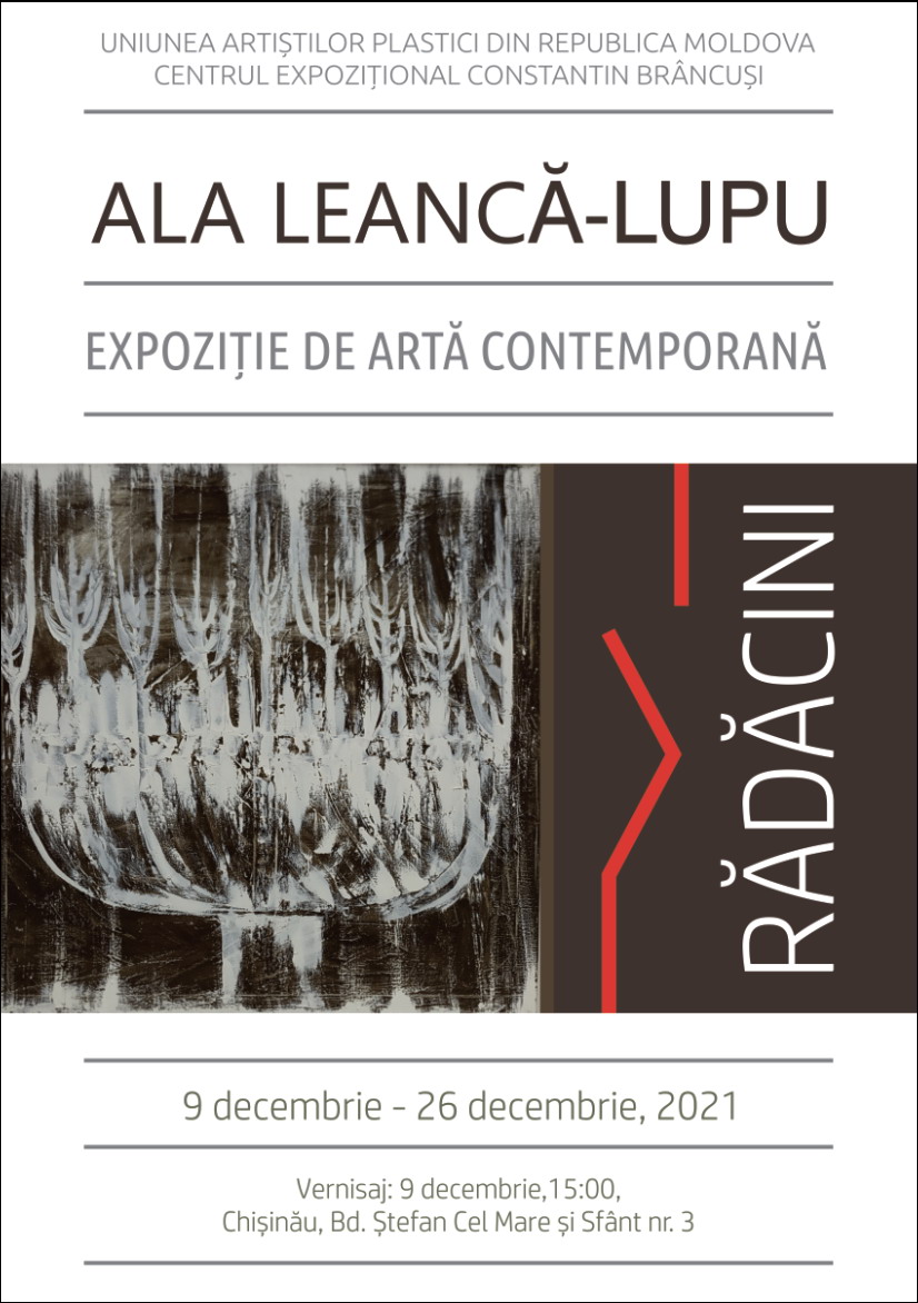 Ala Leancă-Lupu